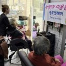 클로젯헤어 엔디엔뉴스