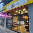 스시라스또 | 대구 유천동 초밥 '스시라스또' 둘이 34,000원에 연어 두께 실화?