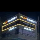 코인홀릭 코인노래연습장 안산사동점 이미지