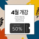 아이엠바리스타 이미지