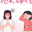 달과궁한의원 이미지