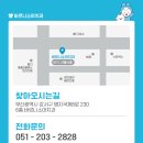 우리미소치과의원 이미지