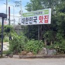 [과천 맛집] 40년 전통의 진한 국물! 인덕원 맛집 '민족설렁탕' 가마솥전통한우설렁탕 후기 🍲