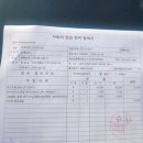 전국택시복지정비센타 이미지