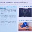 한경 | [Day 23 | 후기] 한경 투자 전략 강연회 후기