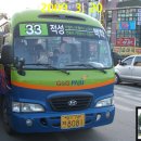 적성전통시장(버스 정류장) 이미지