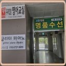 행운철거 이미지