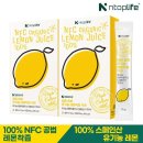 레몬라이프