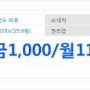 산본의류타운 앞