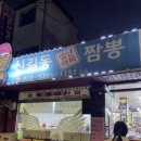 호우재 | 7. 3월은 내 생일!!