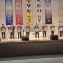 (사)괴암 김주석 기념사업회 | 괴암(魁巖)김주석(金周錫) 선생 탄신100년을 준비하다.