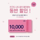 더샤인뷰티 - 광산구 비아안길 91-4 | 더샤인뷰티