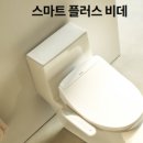 논산노비타