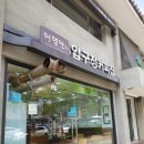 압구정-107 이미지