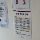 동탄솔약국 | 동탄제일병원 제왕절개 1인실 3박 4일 입원 후기