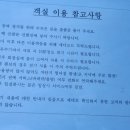 청도프로방스불빛축제카라반펜션 이미지