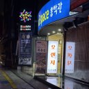 육층집 | 📍 광주 고기맛집 추천, 육층집에서 삼겹살·목살 제대로 먹고 온 후기