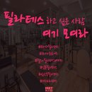 위아더 휘트니스 이미지