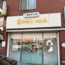 케어하우스 | 포항 남구 미용실 염색 후기 :) 분위기 좋은 대도동 미용실에서 컬러 체인지 성공! 주민아헤어