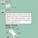 동작 지식 LIVE 콘서트 : 안전과 건강 | 35주까지 임신후기