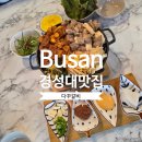 부경밀면 | 부산 부경경성대 맛집 다꾸갈비 후기 : 매운갈비·양념갈비, 주차팁까지 꼼꼼리뷰