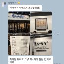 대구홍이막창