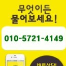 노안한의원 이미지
