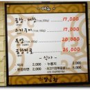 영남곱창