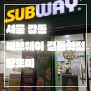 강동-길동-2857 | 서울 강동_내돈내먹_솔직 후기_써브웨이 길동역점_싱싱한 샐러드_재료도 전부 신선바리
