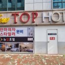 셀프무인텔 이미지