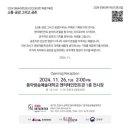 DIMA아트센터 이미지