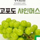 유선농장 이미지