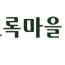 초록홀딩스 이미지