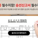통영유람선터미널 이미지