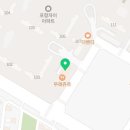 멕시카나 대잠점 네이버블로그