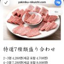 여행]10월 후쿠오카 3박4일 맛집뿌시기 1일차 / 니쿠이치 하카타 / 이치란라멘 / 하카타그린호텔No1 후기