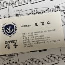 강남노인종합복지관 | 강남노인종합복지관 상속 설명회_상속전문 오경수 변호사