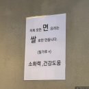 포짜오 | 송파 개롱역 가락동 쌀국수 팟타이 맛집 포짜오 내돈내산