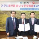 ㈜공영홈쇼핑 헤럴드경제