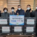 사직2동 주민센터 이미지