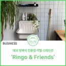 엔프렌즈 이미지