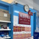 나일약국 이미지