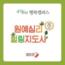 힐링원예지도사 | 나를 위한 힐링의 시작