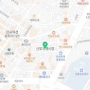 항도정육점