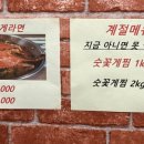 막썰어회 이미지