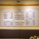 남천1번국밥 | [삼성역 코엑스 맛집] 남천1번국밥, 수육전골이 맛있는 국밥 맛집
