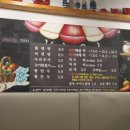 아찌냉면 이미지