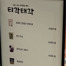 [성수팝업] 온누리 상품권 팝업 후기 다트 대성공 브잉