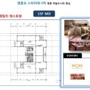 스타타워2차 이미지