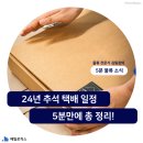 (주)해밀로직스